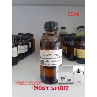 หัวเชื้อน้ำหอมกลิ่นเทียบ Mont Blanc Legend Spirit EDT 30ml