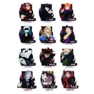 🛒 พร้อมส่ง แสตนดี้สุ่ม JJK Jump Festa 2021 สินค้าลิขสิทธิ์แท้ 💯 Jujutsu Kaisen Acrylic Stand