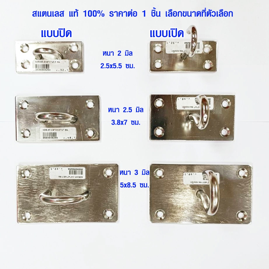 ตะขอสแตนเลส ตะขอ ตัว U ตะขอเหล็กติดผนัง เหล็กตะขอ ตะขอเหล็กเกี่ยว ตะขอเหล็กแขวน ตะขอเกี่ยว ตะขอแขวน ตะขอติดผนัง BP