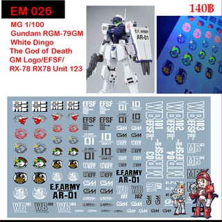 ดีคอลน้ำ [Evo] EM026 RGM-79G EM MG 1/100 WATER DECAL FLUORESCENT ดีคอลเรืองแสงในแสงแบลค์ไลค์ EM26 EM 026