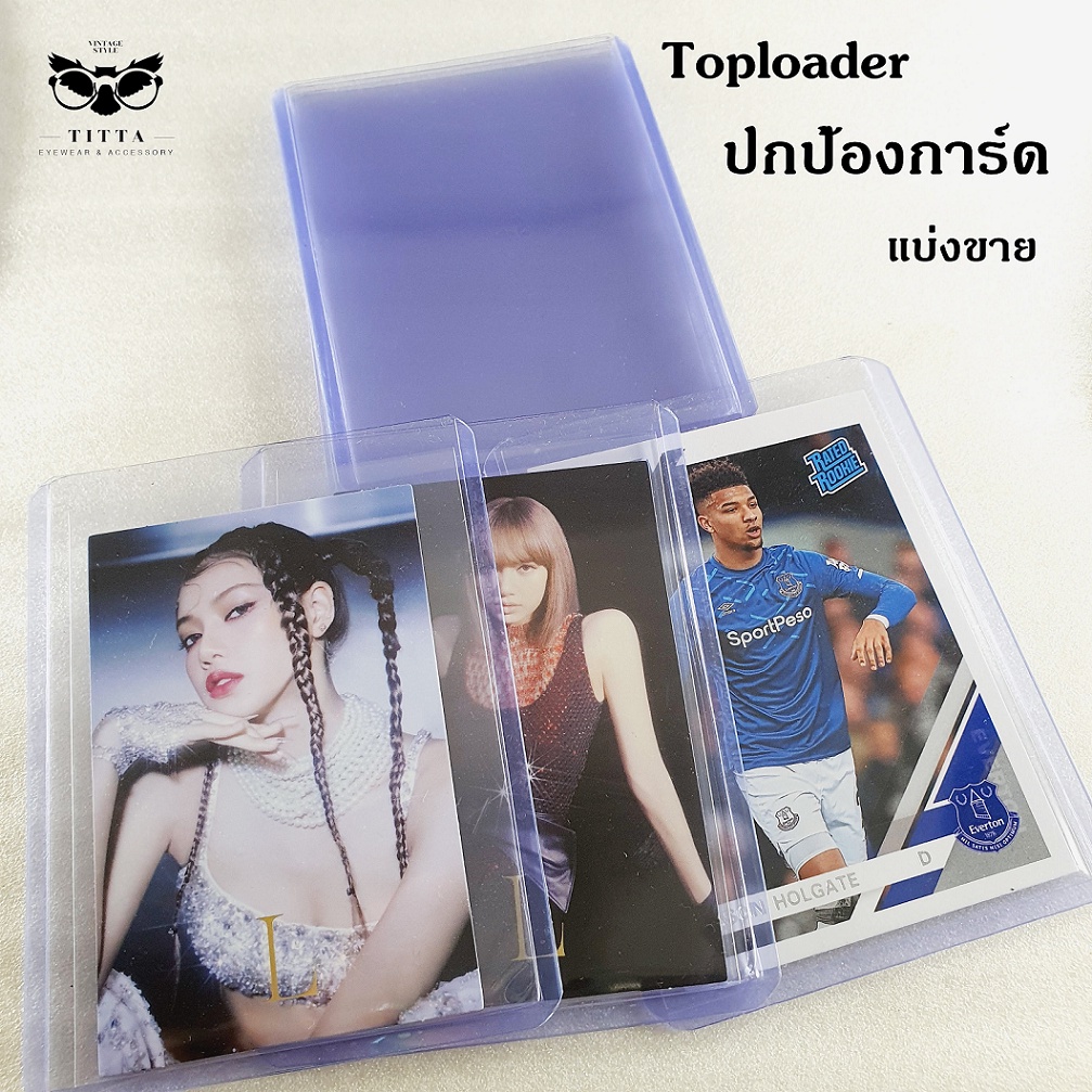 ท็อปโหลด Toploader เฟรมการ์ด 35pt เคสแข็ง สำหรับใส่การ์ด Top Loader ป้องริ้วรอย การ์ดนักฟุตบอล การ์ด