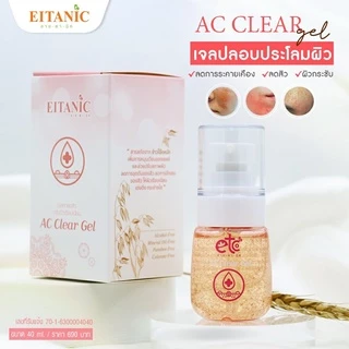 อายตานิค เจลแก้แพ้ AC Clear Gel แพ้แมส