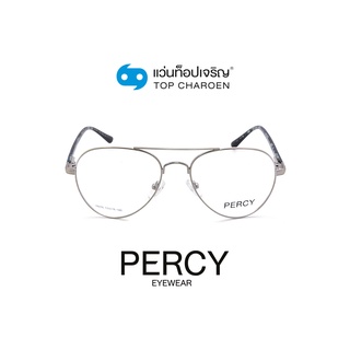 PERCY แว่นสายตาทรงนักบิน 19036-C4 size 53 By ท็อปเจริญ