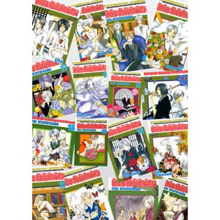 นัตซึเมะกับบันทึกพิศวง เล่ม 1 - 20 ขายแยกเล่ม (หนังสือการ์ตูน มือหนึ่ง)  by unotoon