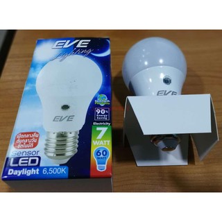 EVE หลอด LED 7w เซ็นเซอร์แสงอาทิตย์ เปิด-ปิด อัตโนมัติ เดย์ไลท์ (แพ็ค 3 หลอด)