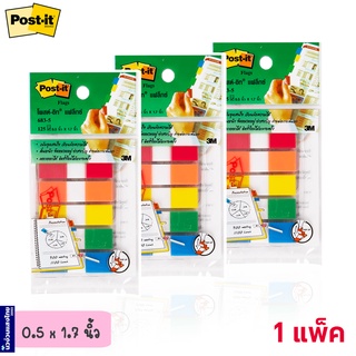 Post-it 3M โพสต์อิท กระดาษโน๊ตกาว ขนาด 0.5x1.7นิ้ว แพ็ค 125แผ่น รุ่น 683-5 โพสต์อิทโน๊ต สามเอ็ม ของแท้!!