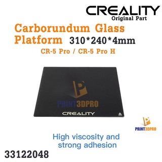 3D Printer Creality Part CR-5 Pro H Carborundum Glass Platform 310*240*4mm ฐานรองพิมพ์กระจกเคลือบ