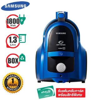 SAMSUNG เครื่องดูดฝุ่น Twin Chamber 1800W. รุ่น VCC4540S3B/XST