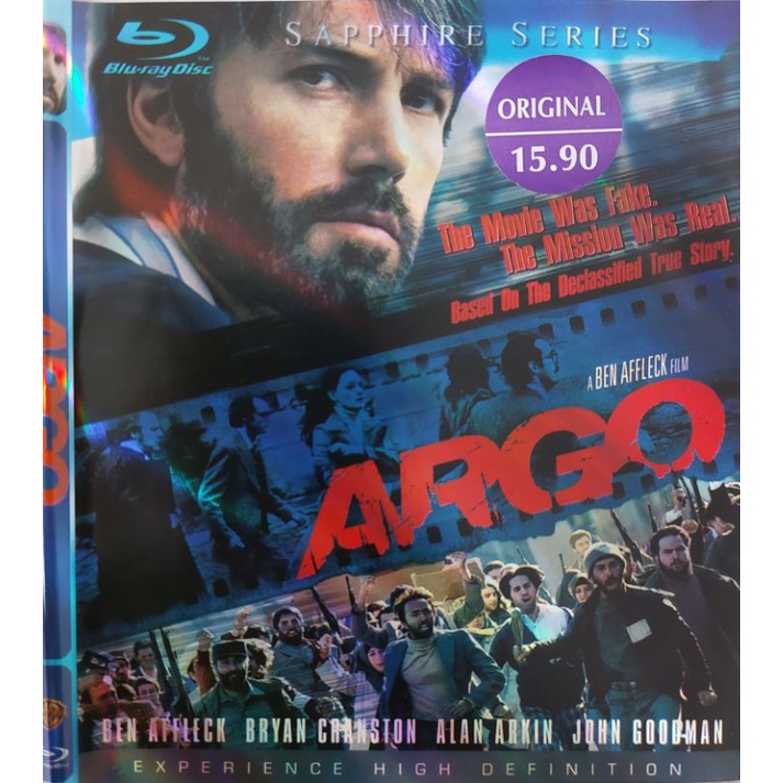 Gold Disc DVD-9 Argo