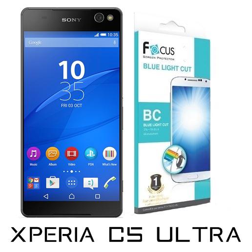 ฟิล์มถนอมสายตา Focus Blue Light Cut สำหรับ Xperia C5 Ultra ด้านหน้า