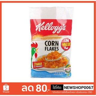 เคลล็อกส์ คอร์นเฟลกส์ ขนาด 1200กรัมต่อกล่อง หรือ 275 กรัมต่อกล่อง+++Kelloggs Cornflakes 1200g/box+++