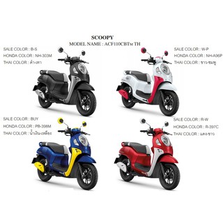 แท้100% ชุดสี Scoopy i ปี 2020-2023 เบิกศูนย์ HONDA เฟรม รถ เปลือกรถ เฟรมscoopy (สติ๊กเกอร์ติดมาจากโรงงาน)