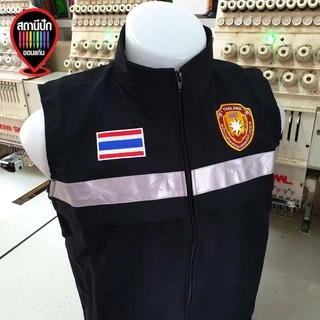 เสื้อกั๊ก พนักงานรักษาความปลอดภัย รปภ SECURITY