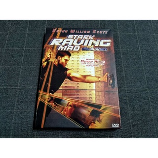 DVD ภาพยนตร์จารกรรมแอ็คชั่นสุดฮา "Stark Raving Mad / ปล้นเต็มพิกัดบ้า" (2002)