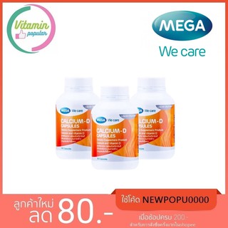 MEGA CALCIUM-D 90เม็ดx3ขวด แคลเซียม เสริมสร้างกระดูกและฟันให้แข็งแรง.