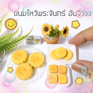 ❤️ของจิ๋ว ของจิ๋วน่ารัก ของจิ๋วสะสม โมเดลขนมจิ๋ว#miniature