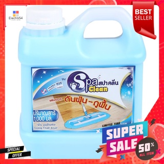 น้ำยาดันฝุ่นพื้นผิวทั่วไป SPACLEAN 1,000ml COOLING FRESHLIQUID DUST REMOVER GENERAL SURFACE SPACLEAN 1,000ml COOLING FRE