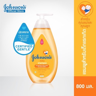 Johnsons Baby Shampoo 800 ml.