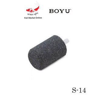 หัวทราย ตู้ปลา  BOYU S-14 - ขนาด 20X40X4 MM. 1ชิ้น