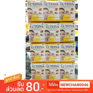 หมดอายุ 2027 🔥ของแท้ ส่งไว🔥  ยกโหลราคาส่ง  ของแท้ 100% มีเก็บเงินปลายทาง    LUTEINA  พร้อมส่ง .