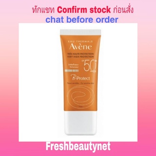 AVENE Solaire B-Protect SPF 50+ 30ml