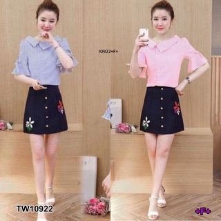 MM10922 Set เสื้อริ้วปกเฉียง + กระโปรงสั้นปักดอกไม้ Set, slanted collar striped shirt + floral embroidered mini skirt