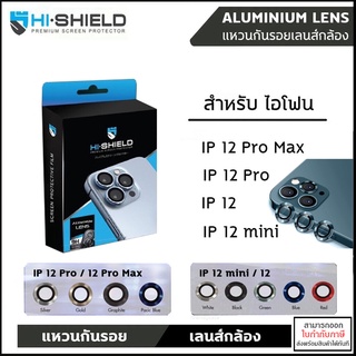 IP 12 ทุกรุ่น Hishield Aluminium Lens Camera แหวนกันรอยเลนส์กล้อง สำหรับ iPhone 12 Pro Max mini [ออกใบกำกับภาษีได้]