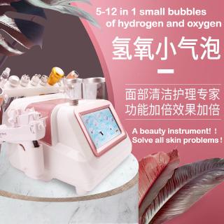 5-12 in 1 small hydrogen and oxygen bubbles, blackhead cleaner, water light needle, beauty salon instrument, line carvin