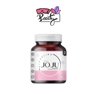 ของแท้ พร้อมส่ง (สูตรใหม่) JOJU Collagen โจจู คอลลาเจน โจจูคอลลาเจน jojucollagen 30 เม็ด