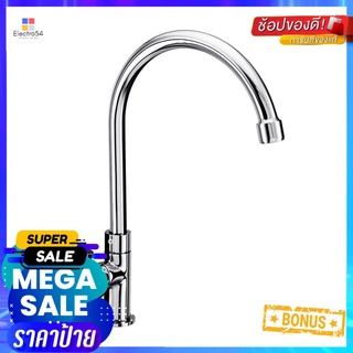 ก๊อกซิงค์เดี่ยวเคาน์เตอร์ KARAT EC-01-511-50SINK FAUCET KARAT EC-01-511-50