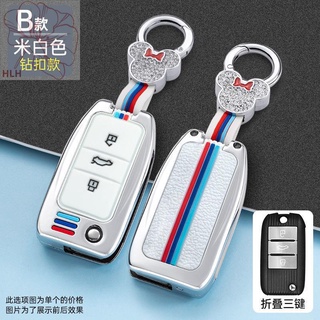 MG 6 key case สุภาพสตรี MG 6 MG6 รถรีโมทคอนโทรลพิเศษ high-end เปลือกป้องกัน MG ZS key chain กระเป๋า