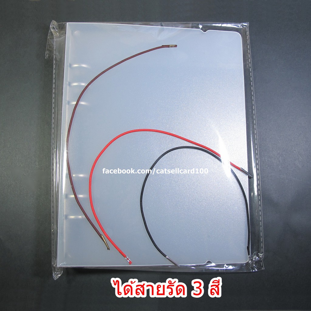 แฟ้ม 6 ห่วง A5 มีสายรัด ปกออแกไนซ์ ปกแพลนเนอร์ Planner แฟ้มใส่ไส้แฟ้มการ์ด รูปที่ 2