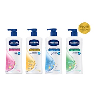 Flash sale สบู่/ครีมอาบน้ำ วาสลีน เฮลธี้ มอยซ์เจอร์ไรซิ่ง บอดี้ วอช 430 ml Vaseline Healthy body wash 430 ml.