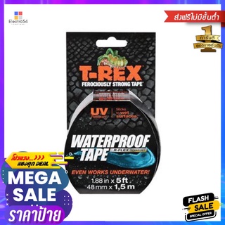 SIS HOMER เทปกาวแรงยึดสูงกันน้ำ T-REX 1.88 นิ้ว x 1.52 ม. สีดำ