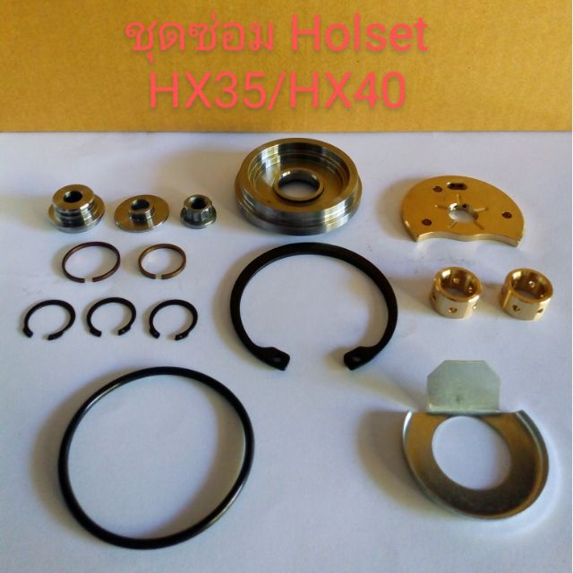 ชุดซ่อมเทอร์โบ Holset HX35/HX40