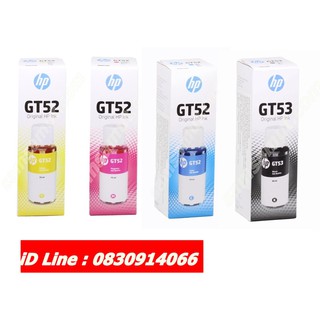 HP GT51 GT52 GT53 DeskJet GT 5810 , GT 5820