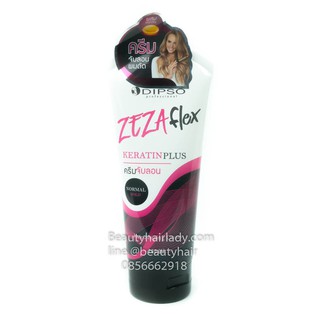 🍦Dipso Zeza Flex Keratin Plus Normal Hold (หลอดขาว) ดิ๊พโซ่ ครีมจับลอน ผมดัด ซีซ่าเฟล็กซ์ เคราติน พลัส อยู่ทรงปานกลาง