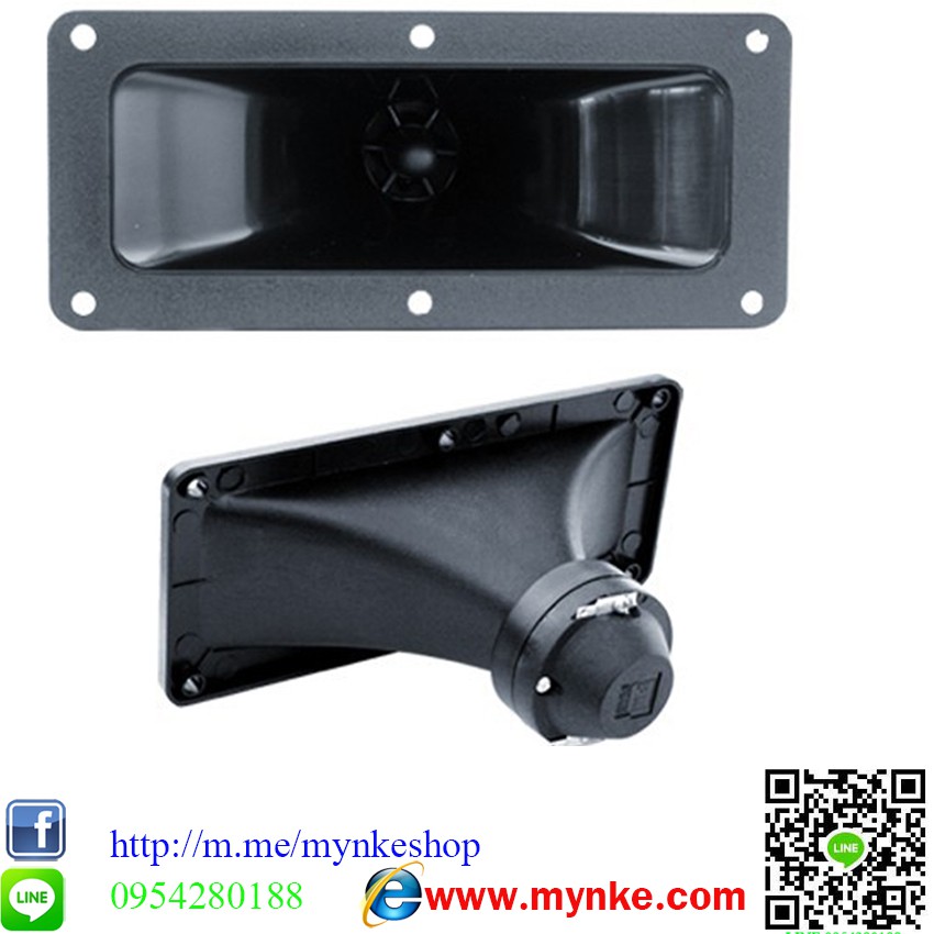 R02KSH ทวิสเตอร์ปากเป็ดขดลวด ขนาด 3 นิ้ว x 7 นิ้ว 150วัตต์ แพ็ค2ตัว