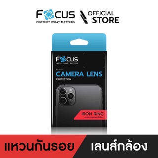 Focus IRON RING แหวนกันรอยเลนส์กล้อง iPhone 13 Pro Max 13 Pro 12 Pro Max 12 Pro วงแหวน 3ชิ้น