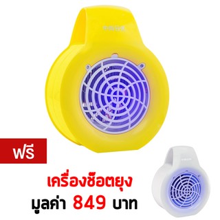 GetZhopเครื่องช๊อตยุงไฟฟ้า ฟรี!รุ่นQT-13 - White