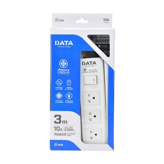 DATA ปลั๊ก มอก. 3ช่อง 1สวิตซ์ เต้าเดี่ยว สาย 3เมตร VCT 3x0.75 DT3118 3M