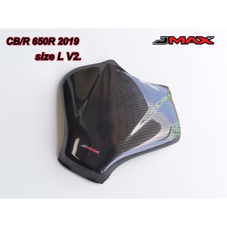 ครอบถัง ตรงรุ่น CB/CBR 650R ปี 2019-22 Size L V.2 ลายฟิล์มคาร์บอน 6D