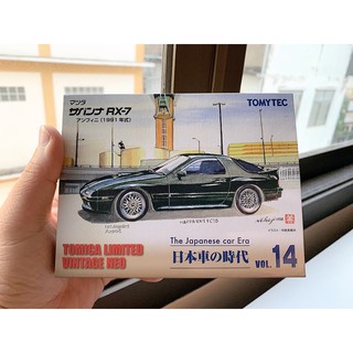 TOMICA LIMITED MAZDA RX7