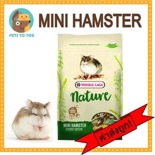 เนเจอร์มินิแฮมสเตอร์ อาหารแฮมสเตอร์แคระ Nature Mini Hamster, 400g.