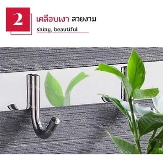 🔥1 แถม 1🔥 ราวตะขอแขวนสแตนเลส ตะขอแขวนติดผนัง ราวติดผนัง ตะขอแขวน ตะขอติดผนัง ตะขอแขวนของ ตะขอเอนกประสงค์ ตะขอ สแตนเลส304