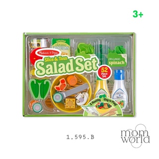 ชุดเล่นสลัด เล่นกินผัก - Slice &amp; Toss Salad Set