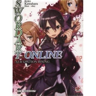 Sword Art Online ไลท โนเวล ม อหน ง เล ม 1 21 ขายแยกเล ม By Unotoon Shopee Thailand