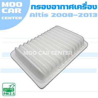 กรองอากาศ โตโยต้า อัลติส ปี 2008-2013  / Toyota Altis