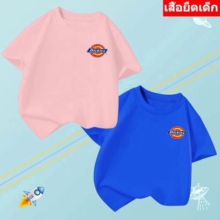 K-2234-SHORT เสื้อเด็ก เสื้อยืดเด็กลายน่ารักๆ ใส่ได้ทั้งเด็กหญิงและเด็กชาย