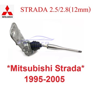 คันเกียร์ เบ้าคันเกียร์ Mitsubishi Strada Grandis 1995 - 2004 เกียร์ธรรมดา มิตซูบิชิ สตราด้า เกียร์กระปุก เกียร์